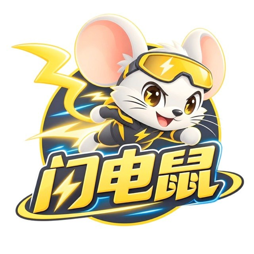 闪电鼠 标识
